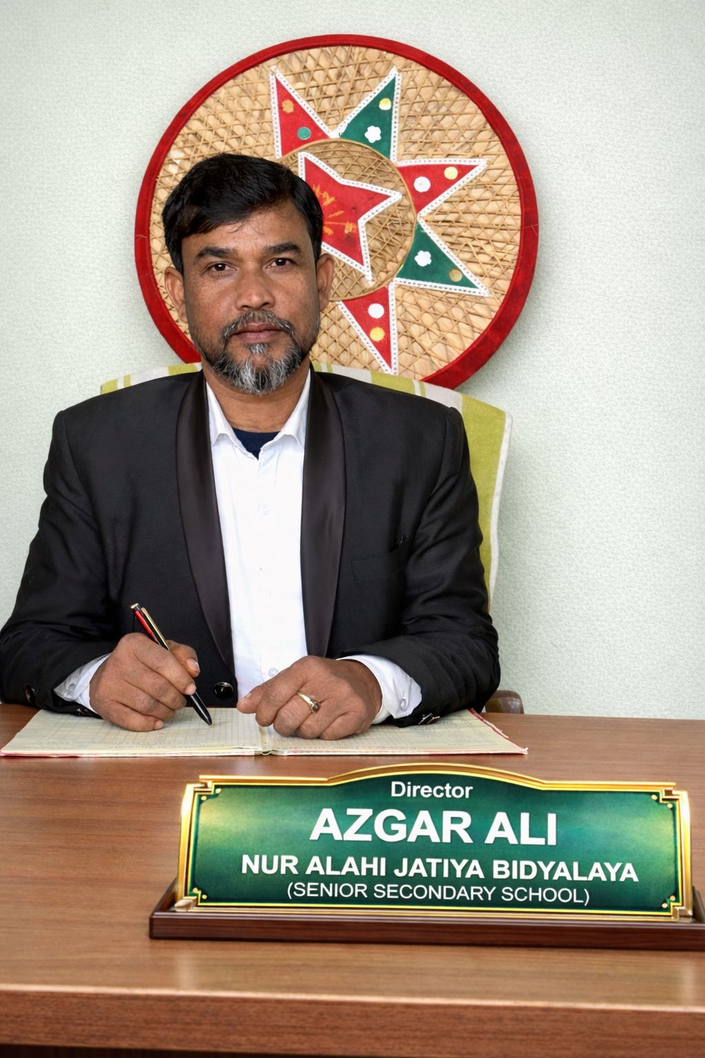 Nur Alahi Jatiya Bidyalaya